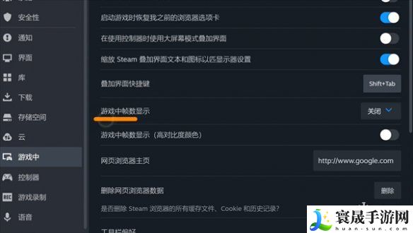 人间地狱帧数显示方法：角色成长路线的规划指南