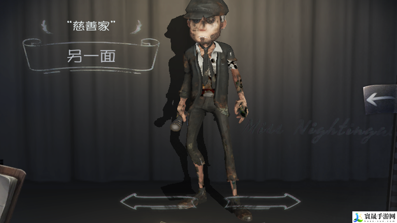 第五人格慈善家怎么玩-慈善家玩法技巧攻略