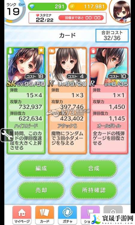 湿身少女等级修改教程 攻略教你节奏