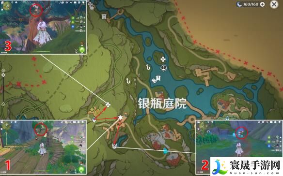 原神银瓶庭院礼券秘盒藏在哪-银瓶庭院礼券秘盒分布