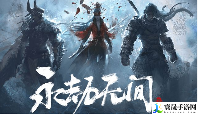 永劫无间蓬莱岛怎么玩-蓬莱岛新玩法介绍