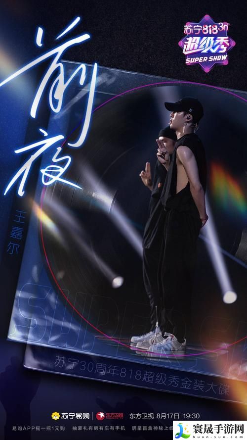 可约可空降大秀