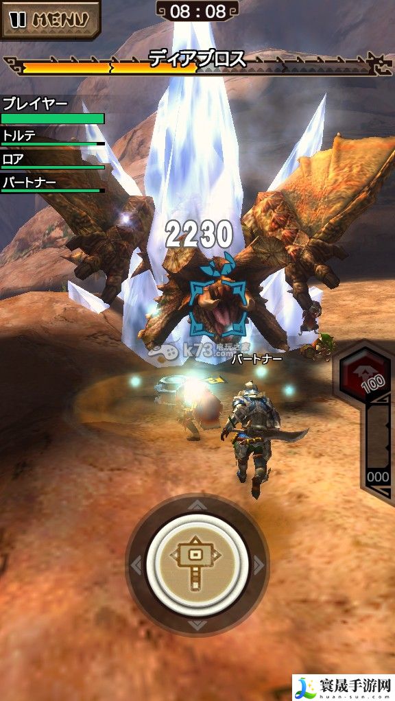 怪物猎人探险新手攻略 升级角色的核心技能。