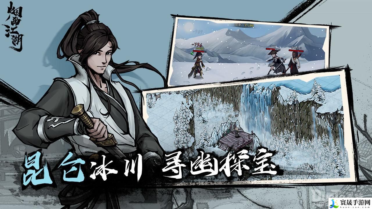 烟雨江湖兑换码合集-兑换码大全分享2023