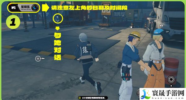 《绝区零》珍的纪念币获取方法