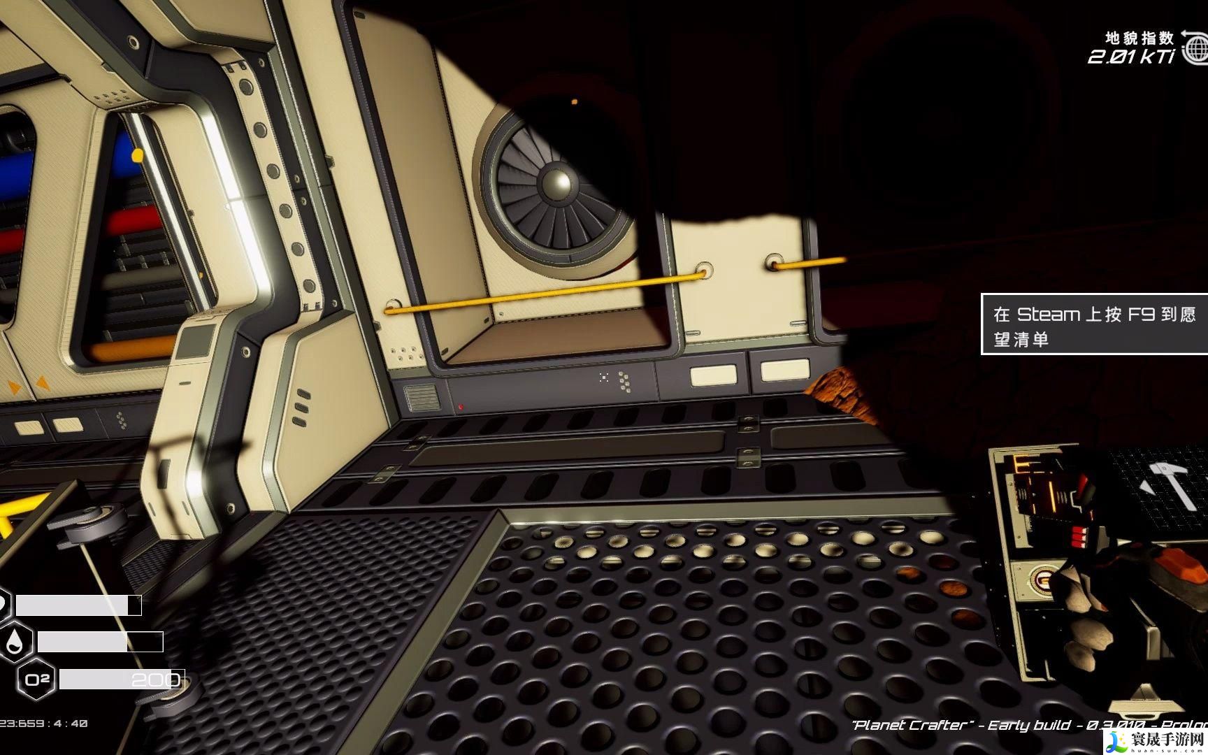 星球工匠新手玩家怎么玩-新手玩家玩法攻略介绍