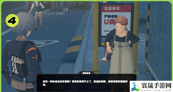 《绝区零》雅妮婆婆的纪念币获取方法