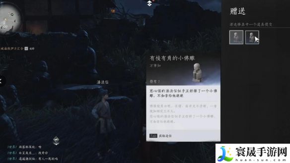《燕云十六声》谁言慈父心任务攻略