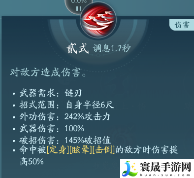 剑网3凌雪阁职业技能攻略:稀有宝藏位置推荐