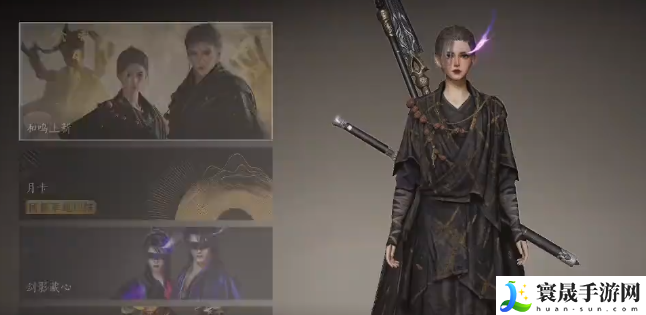 燕云十六声交易系统玩法介绍：攻略教你应对难题