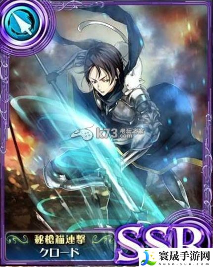 苍之骑士团各SSR分析 攻略分享升级心得