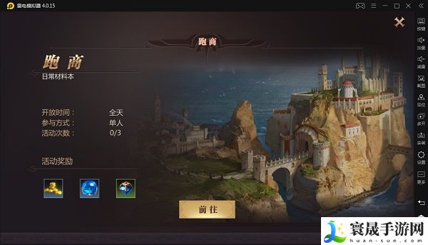 风暴魔域快速升级攻略：职业天赋加点分析