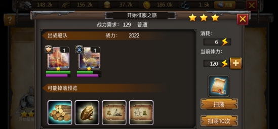 海岛战争副本系统介绍：难点攻略详细解析