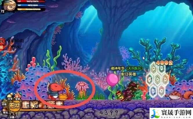 《造梦西游3》龙女的眼泪获取方法