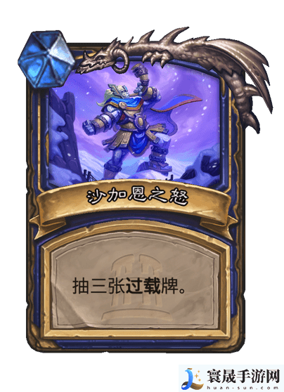 炉石传说雷霆之神高戈奈斯怎么样-雷霆之神高戈奈斯卡牌图鉴