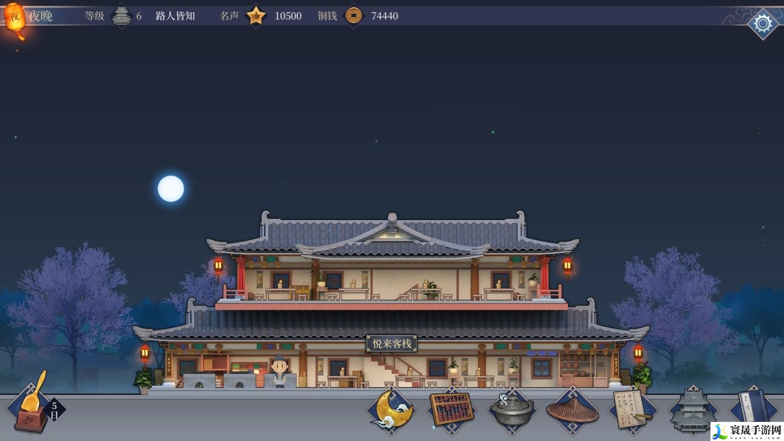 江湖客栈新手怎么玩-新手开局攻略教程