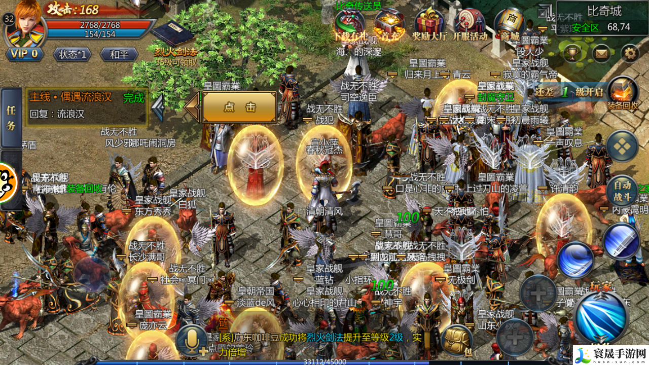 王者传奇金斧子怎么换-金斧子获取方法