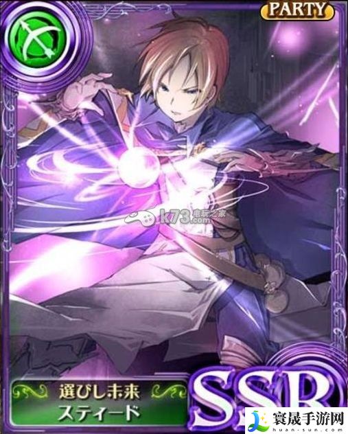 苍之骑士团各SSR分析 攻略分享升级心得