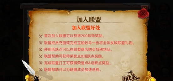 海岛战争联盟系统介绍：战斗伤害分析与提升策略