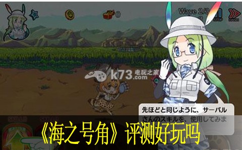 野兽朋友评测好玩吗 游戏内新手引导与快速成长