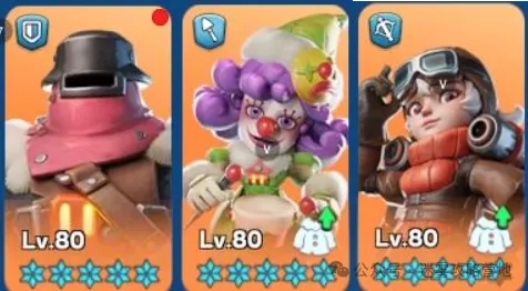 无尽冬日七代英雄打熊阵容推荐:角色属性转换与装备适配技巧