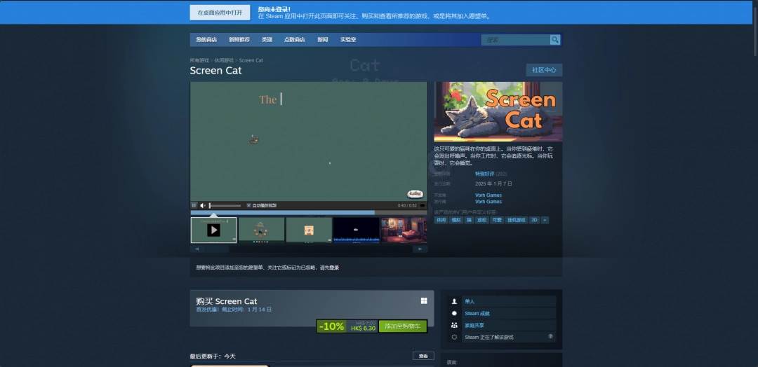 屏幕猫游戏下载网址介绍：游戏中最佳装备获取