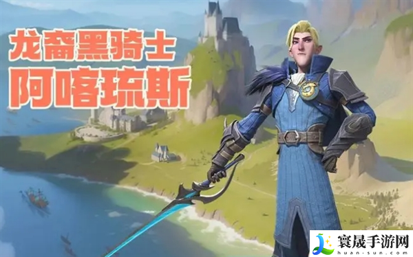 龙石战争阿喀琉斯技能阵容搭配推荐：战斗中的心理战术