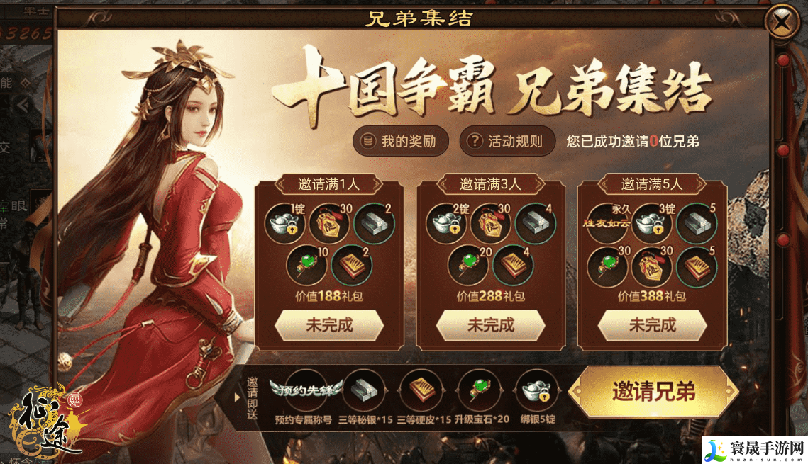 原始征途新手怎么选职业-职业选择推荐