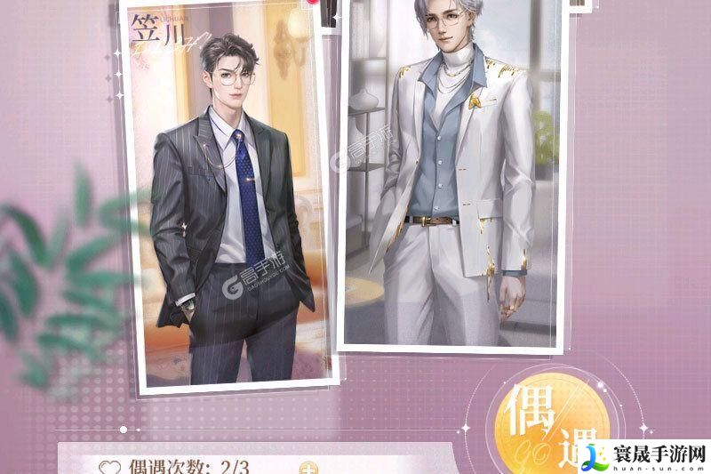 我本千金新手培养谁比较好-新手选择培养对象攻略