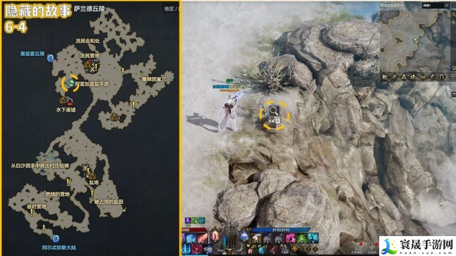 命运方舟托多多之歌隐藏剧情在哪-隐藏剧情托多多之歌位置