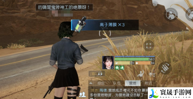 《黎明觉醒》遗落之城藏宝图位置一览