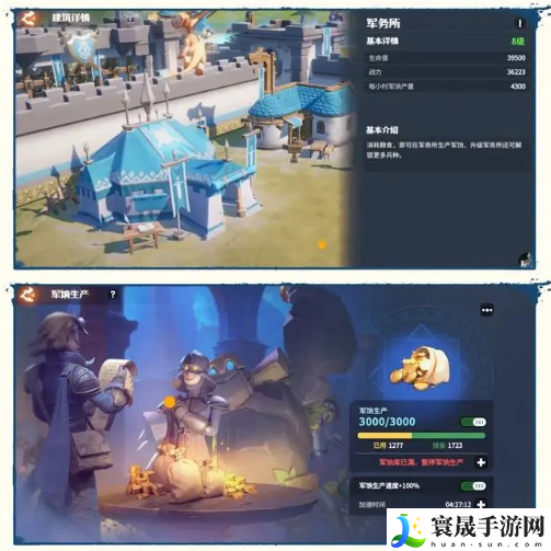 龙石战争主城功能建筑介绍:神秘任务全解锁推荐