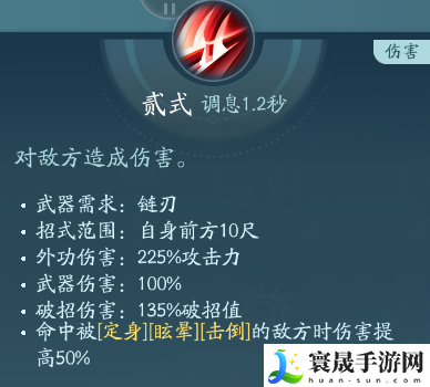 剑网3凌雪阁职业技能攻略:稀有宝藏位置推荐