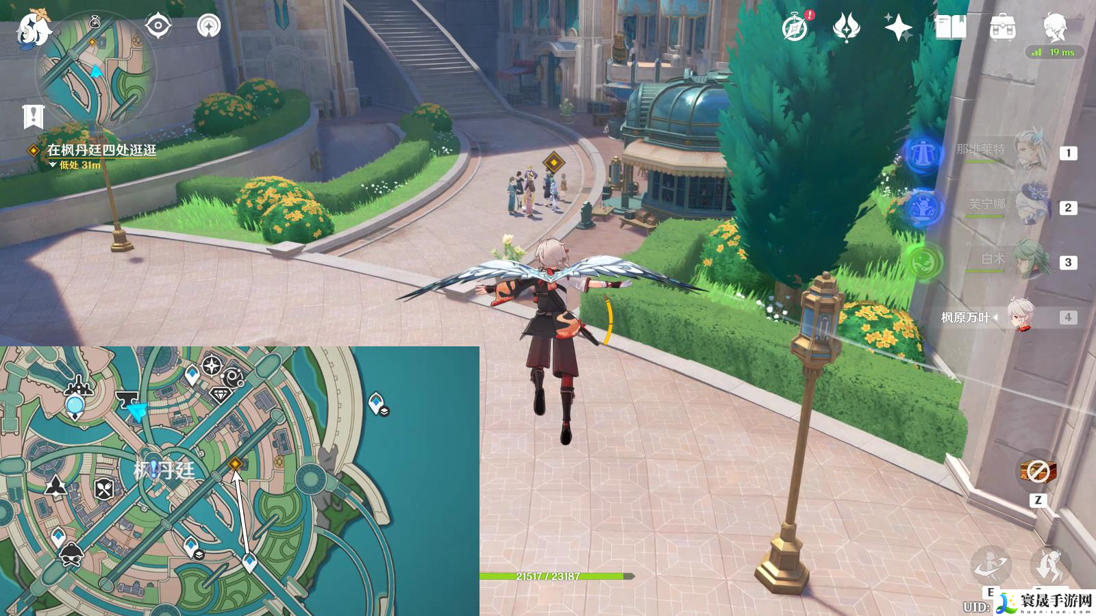 《原神》4.7美容专家任务攻略