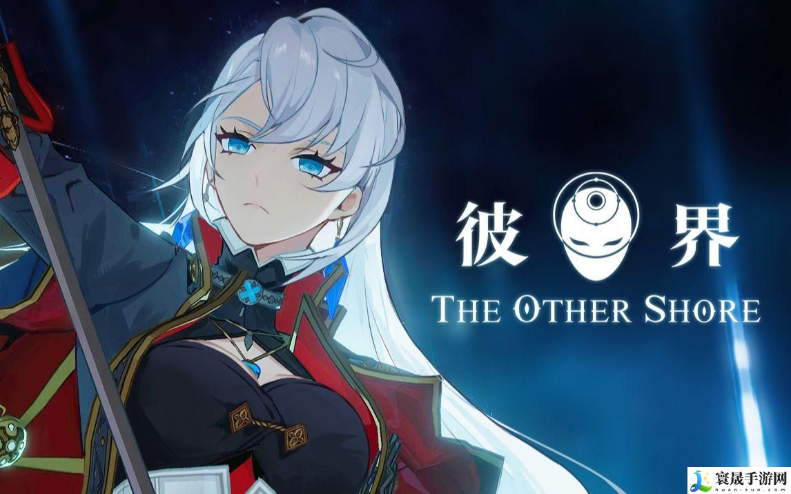 彼界手游新手怎么玩-新手入门攻略介绍