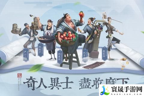 叫我大掌柜庄园御蜂怎么过-庄园御蜂通关技巧攻略