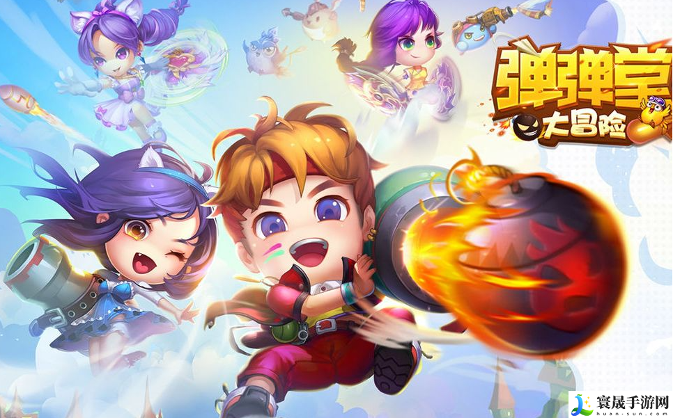 弹弹堂大冒险全新兑换码2023-通用兑换码大全