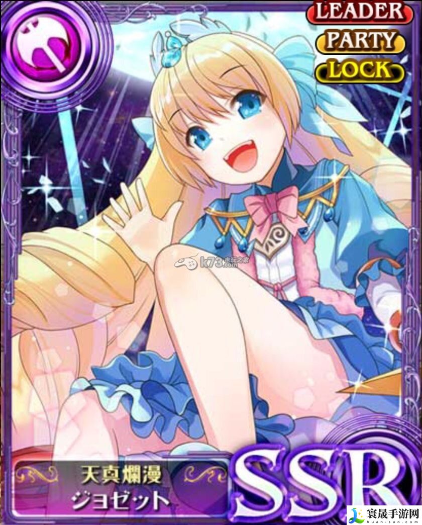 苍之骑士团各SSR分析 攻略分享升级心得