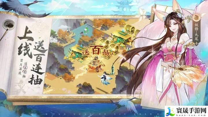 我的御剑日记搭配阵容推荐-阵容搭配攻略大全