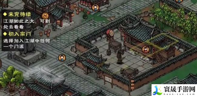 《烟雨江湖》青蛾功获取方法