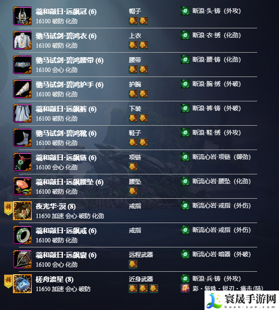 剑网3蓬莱职业技能攻略：战斗伤害提升与防御技巧