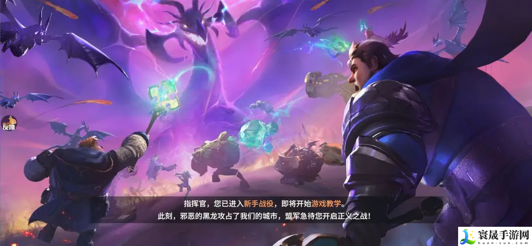 龙石战争龙城测试手机配置分享:装备词条优化策略