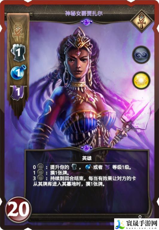 魔法门冠军对决新手攻略 高效刷金币全指南