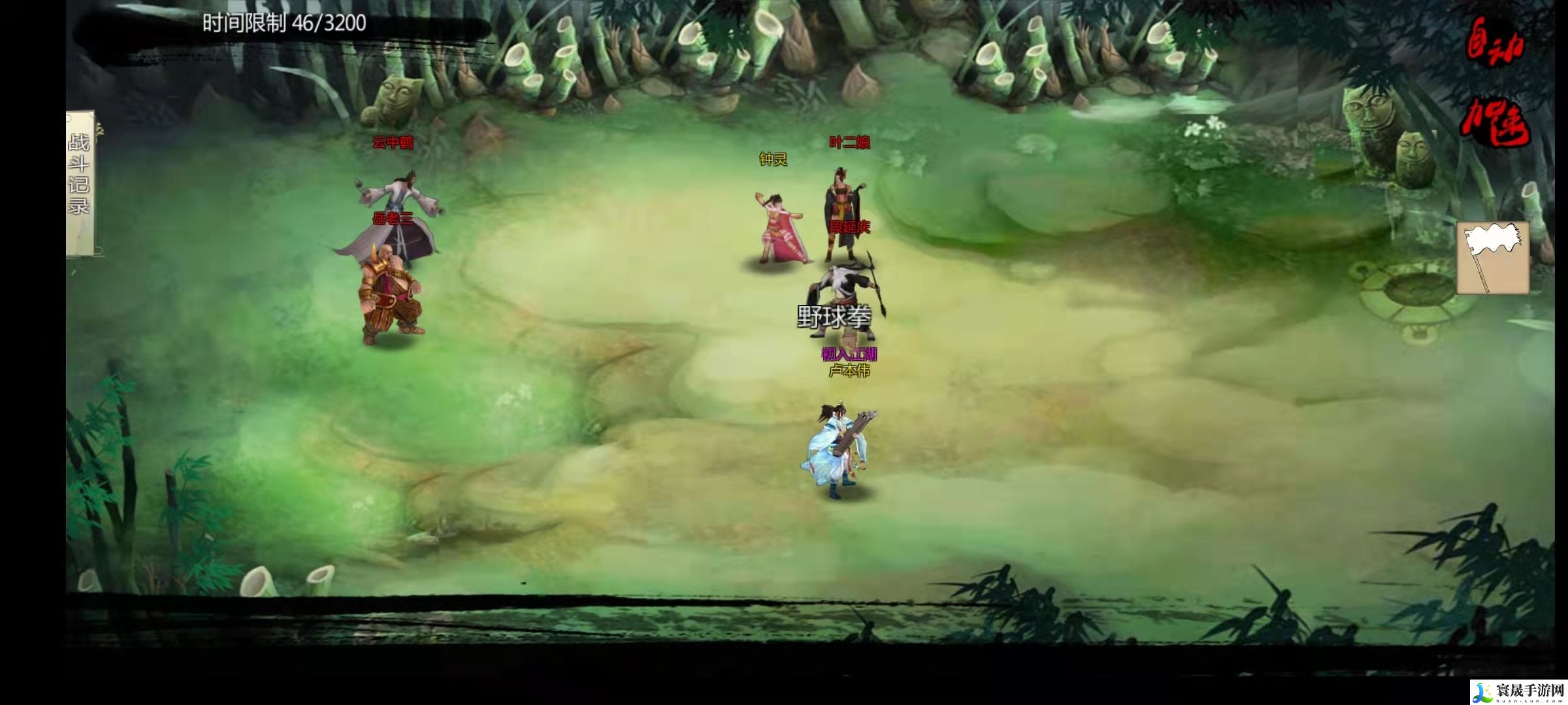 《金庸群侠传x》钟灵入队方法