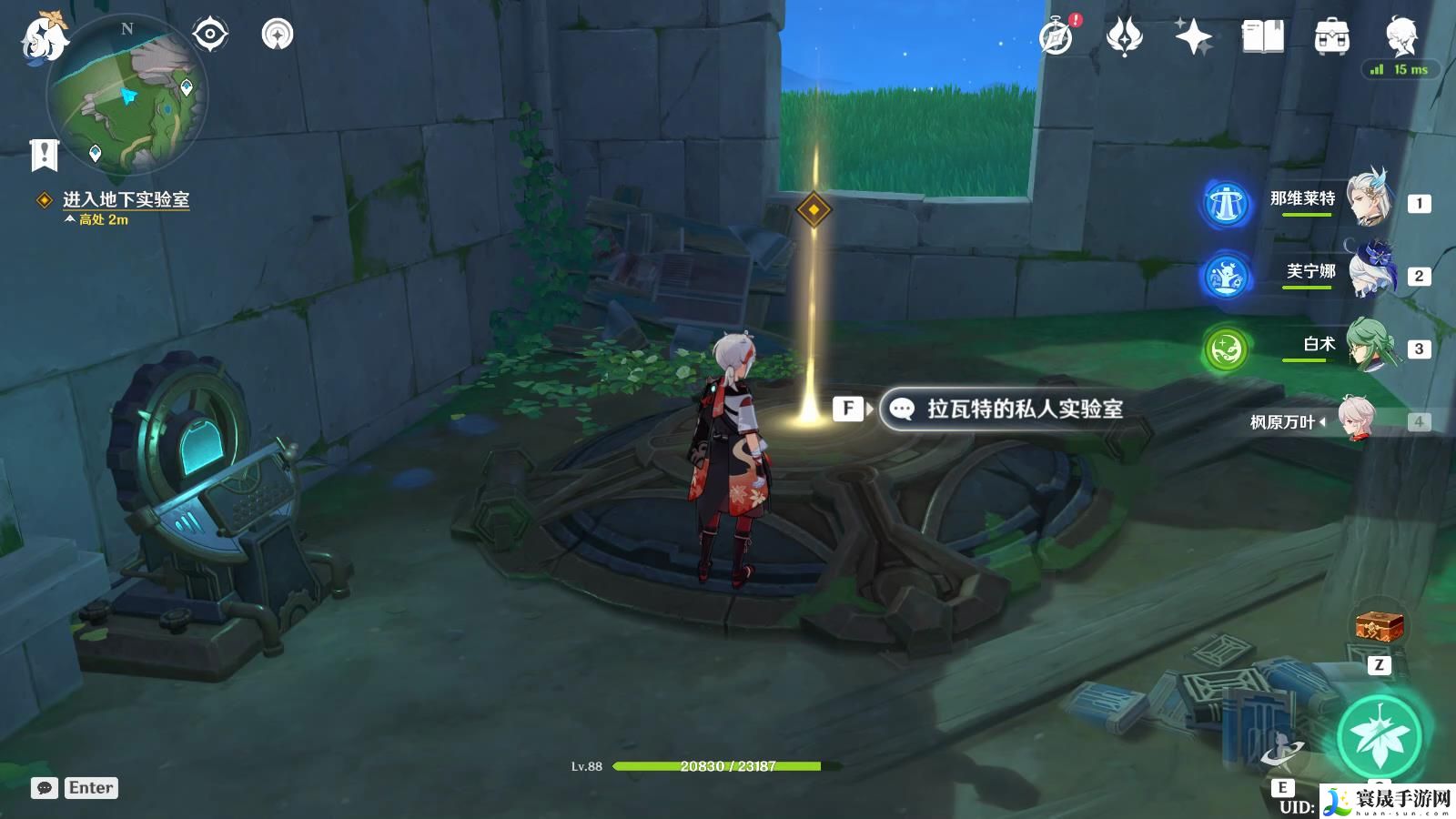 《原神》4.7地下的罪行任务攻略