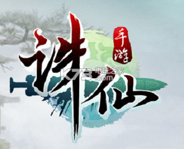 诛仙手游宠物打书技巧 职业技能搭配思路