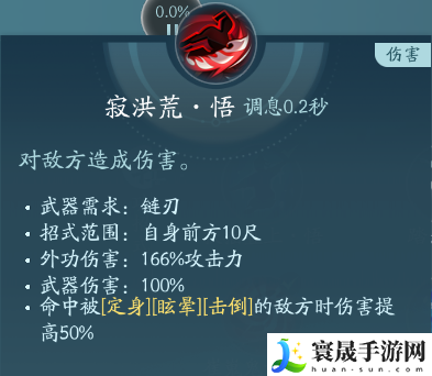 剑网3凌雪阁职业技能攻略:稀有宝藏位置推荐