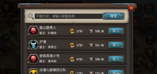 海岛战争联盟系统介绍：战斗伤害分析与提升策略