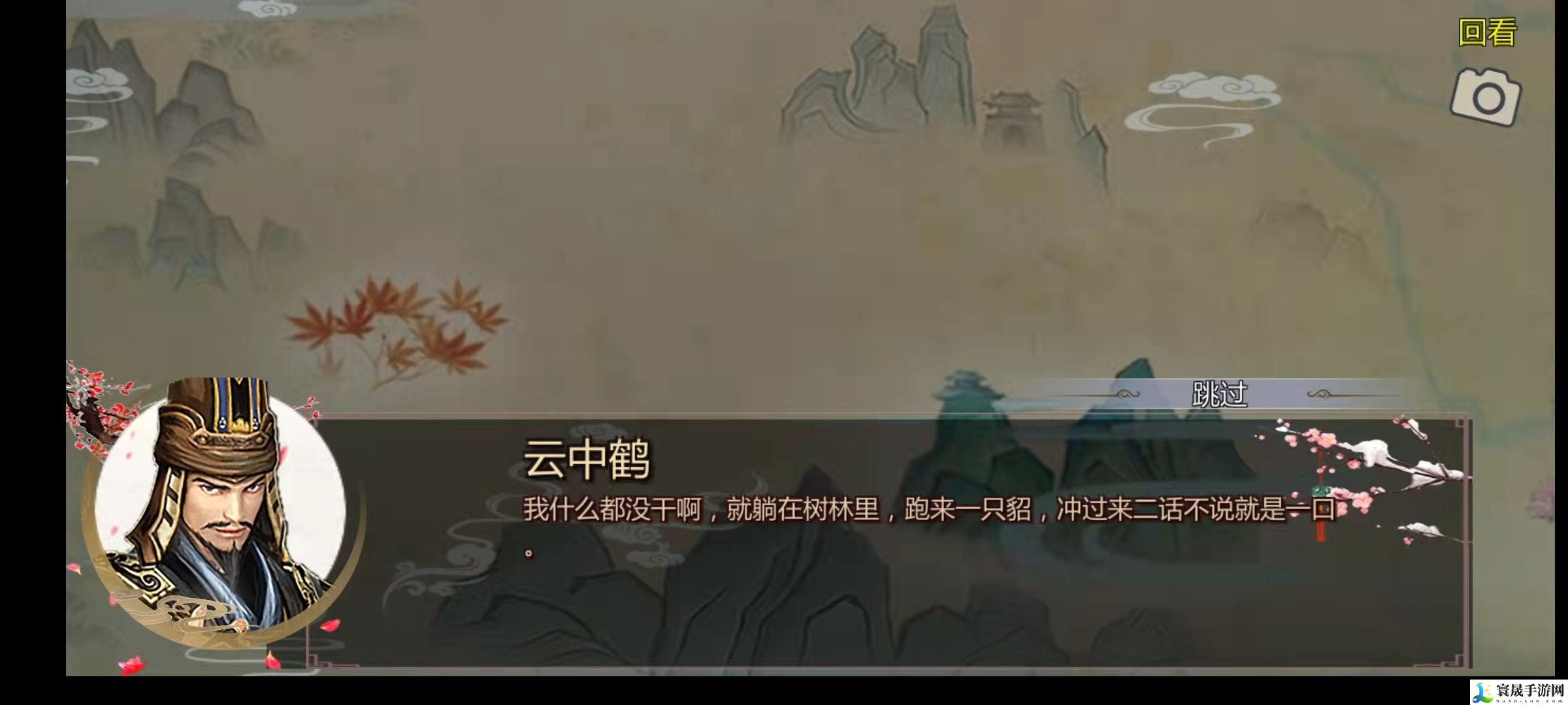 《金庸群侠传x》钟灵入队方法