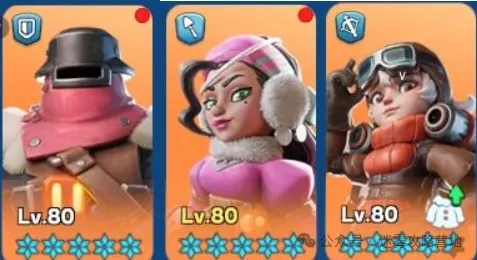 无尽冬日七代英雄打熊阵容推荐:角色属性转换与装备适配技巧